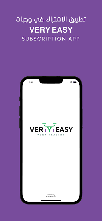 Very Easy Diet - 2.2.8 - (Android)