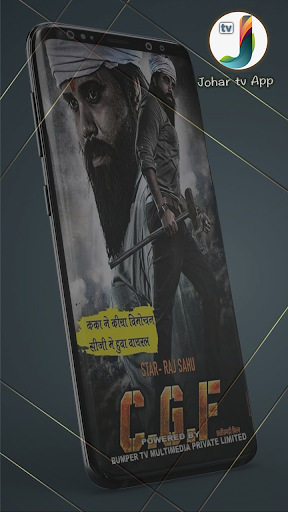 Johar tv App Screen 3