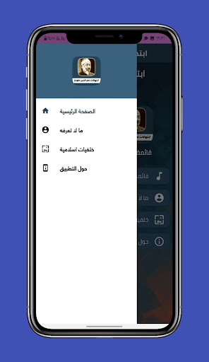 ابتهالات نصر الدين طوبار