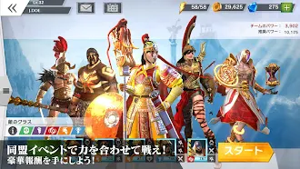 Game screenshot ゴッド・オブ・ローマ apk download