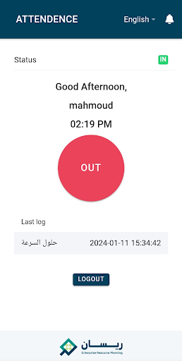 Raisaan Attendance Screen 3