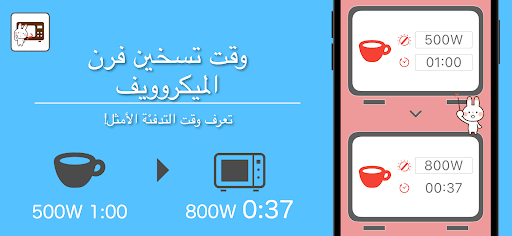 معاينة التطبيق