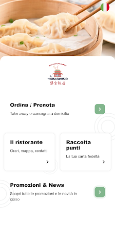 Android application Il Mandarino screenshort
