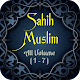 Sahih Muslim Hadith In English