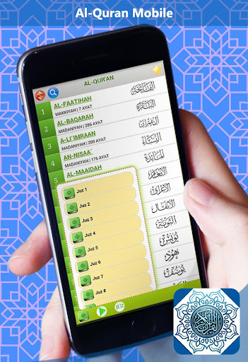 Download 85+ Contoh Surat Surat Al Baqarah Full Tanpa Iklan Terbaik Gratis