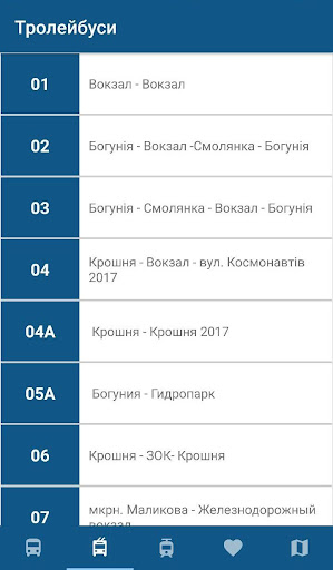 Транспорт Житомира Screen 2