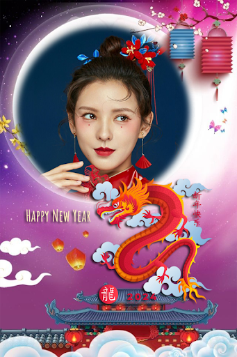 Chinese new year frame 2024