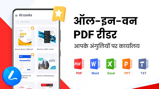 स्क्रीनशॉट की इमेज