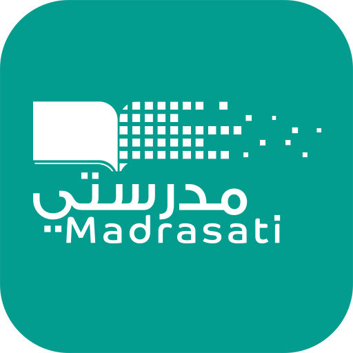 مدرستي - المعلم و المشرف logo
