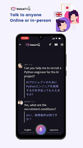 VoicePing - Voice Translation Screen 3