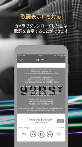 DEZAR Screen 3