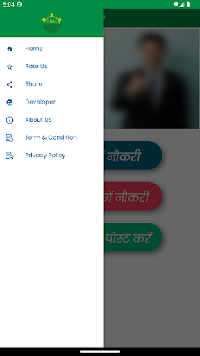 M1J Screen 2