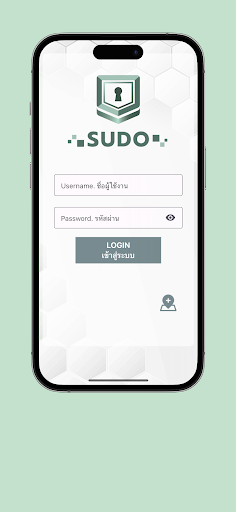 SUDO Screen 2