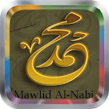 Mawlid al-Nabi Wallpapers icon
