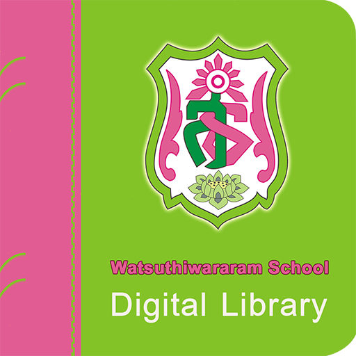 SUTHI Digital Library logo