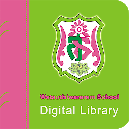 图标图片“SUTHI Digital Library”
