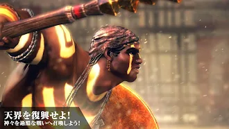 Game screenshot ゴッド・オブ・ローマ mod apk