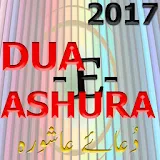 Dua e Ashura With Urdu/English Translation icon