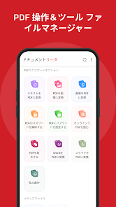 スクリーンショット画像