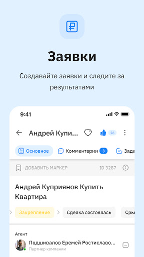 VT Screen 3