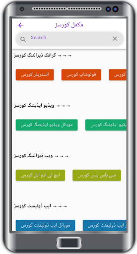 YKMI Screen 2