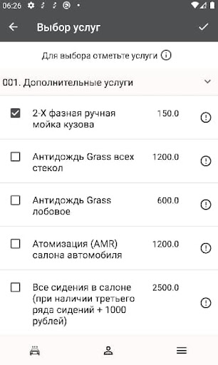 Авто сити Screen 3