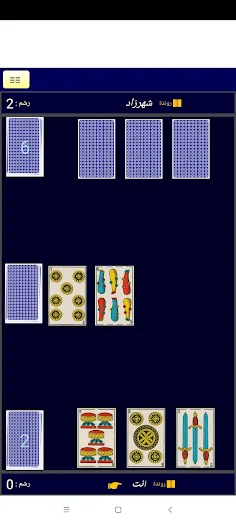 Ronda - Screenshot 2