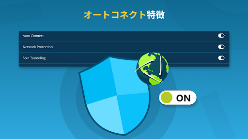 hide.me VPN プライバシーガード
