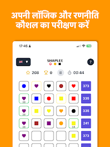 स्क्रीनशॉट की इमेज