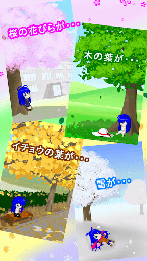 アプリのプレビュー