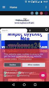 Mykonos 24 Guide App