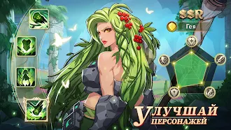 Game screenshot Mythic Heroes: Idle RPG apk download