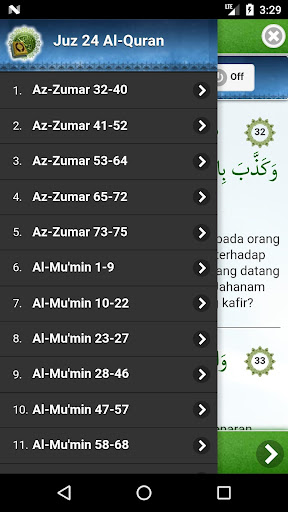 Android application Al Quran Juz 24 Full Audio ( O screenshort