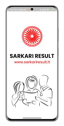 Android application Sarkari Result screenshort