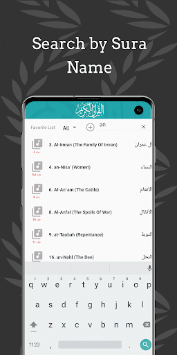 Al Hussary Quran Tajweed MP3 Screen 2