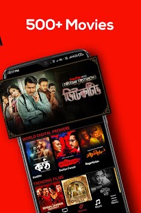 hoichoi – Bengali Movies | Web Series | Music – Bengali Movies Apk Mod for Android [Unlimited Coins/Gems] 3