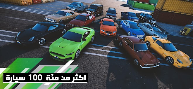 حياة الهجولة – Drift for life 5