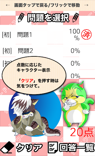 Updated 国語ことわざクロスワード 無料印刷ok 勉強アプリ 広告無し Pc Android App Mod Download 22