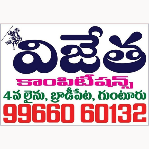 VIJETHA COMPETITIONS logo