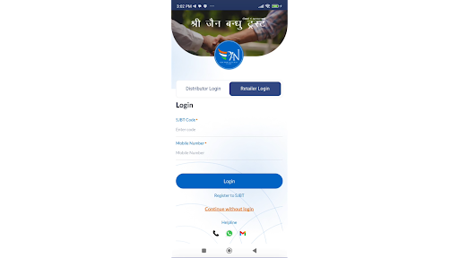 EZYPAN GATEWAY Screenshot 2 - AppWisp.com