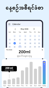 ဖန်သားပြင်ဓာတ်ပုံ