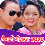 Nepali Song 2020 : नेपाली गीत