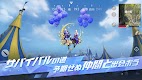 screenshot of 荒野行動AIR×BLEACHコラボ中