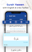 screenshot of Surah Yasin