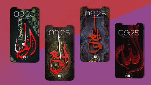 Arabic Calligraphy Wallpapers Screen 2