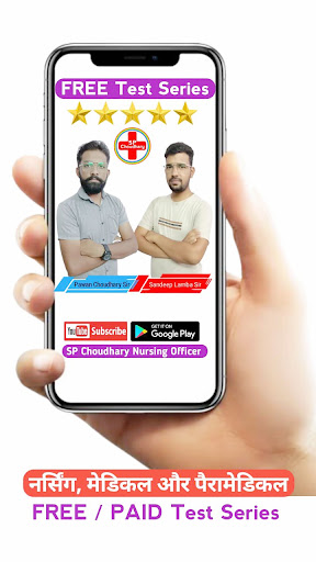 SP Choudhary Nursing Officer Screen 2