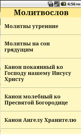Aperçu de l'application