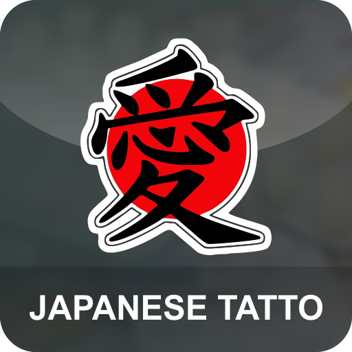 Japanese Tattoo Style