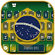 Brazilian Flag キーボード - Androidアプリ