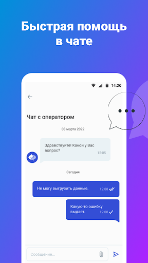 Два через два Screenshot 4 - AppWisp.com